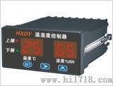 智能温湿度控制器（HXDY）