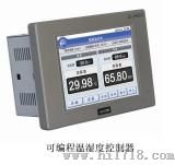 可编程温湿度控制器（D-5500）