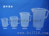 塑料量杯 (LB-A1)