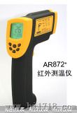 高温型红外测温仪（AR872D+）