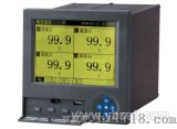黄屏温度记录仪（ZYW130-RY）