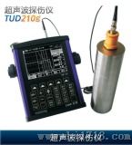声波探伤仪（TUD210g）