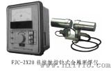FJC-2X20非接触指针式金属测厚仪（）