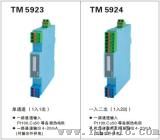 热电阻输入隔离栅（TM5923/TM5924）