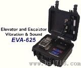电梯综合性能检测仪（EVA-625FD）