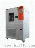 恒温恒湿试验箱（ATS-80）