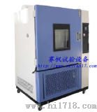 高低温交变试验箱（GDJW-100）