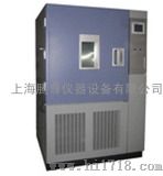 高低温交变湿热试验箱（TZ/WJS）