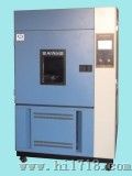 风冷型氙灯老化试验箱 (SN-900)
