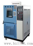 低温试验箱（GB/T2423.1-2001）