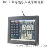 研华工业平板电脑TPC1571H,