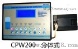变频恒压供水控制器（CPW200分体式）三井电子 SAJN变频恒压供水控制器
