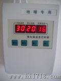 地暖微电脑温度控制器 (GLK)