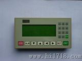 中文液晶手操器（MCK-2000）