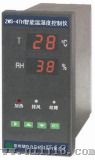 模拟温湿度控制器