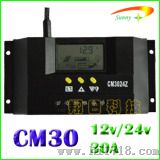 CM30系列太阳能控制器
