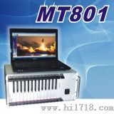 ITC在线测试仪MT801