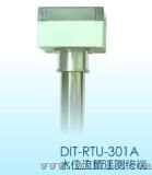 水位流量遥测终端（DIT-RTU-301A）