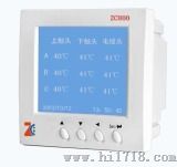电气接点在线测温装置（ZC800）