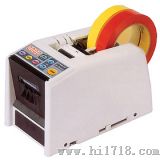 自动切割胶纸机（RT-5000）
