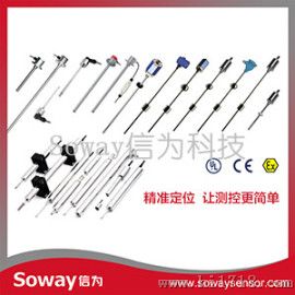 位移传感器 Soway供应高位移传感器系列产品