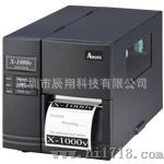 argox X-1000VL 标签打印机
