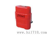 煤安ZYX45隔式压缩氧自救器