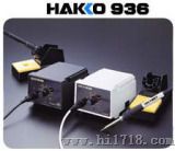 恒温焊台（HAKKO936）