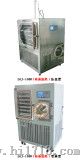 冷冻干燥机（LGJ-100F）