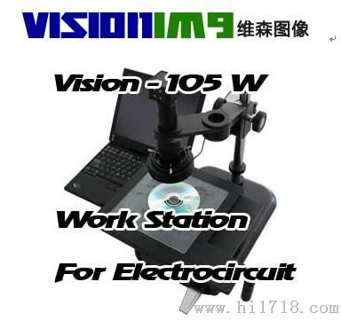 济南维森VISION 105-W焊点检测仪