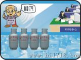 燃气瓶装液化气销售管理（售）