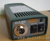 HIOS电源 (CLT-60)