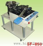 电晶体自动成型机（SF-850）