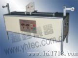 电热丝曲挠试验机（YH-8802F）