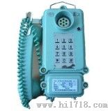 电话机（KTH33，KTH33）