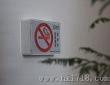 香烟烟雾报警器（CST-100）