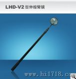 伸缩臂镜 （LHD-V2型）