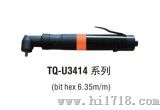 90°离合式定扭工具（TQ-U3414系列）