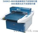 Sanko-8800电脑编程干扰检针器