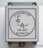 倾角传感器（LE-60）
