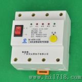 电源智能保护控制器（HD-ACPD-S10C）