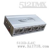 4路DMX信号放大器(D-L4C)