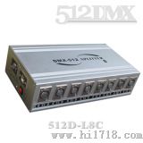 8路DMX信号放大器（D-L8C）