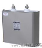 BPFMJ系列自愈式低电压矿热炉电容器