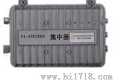 远程抄表集中器 (GL-ATU2000)