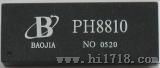 电话接口模块（PH8806--8810）