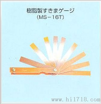 日本天鹅牌间隙规MS-16T