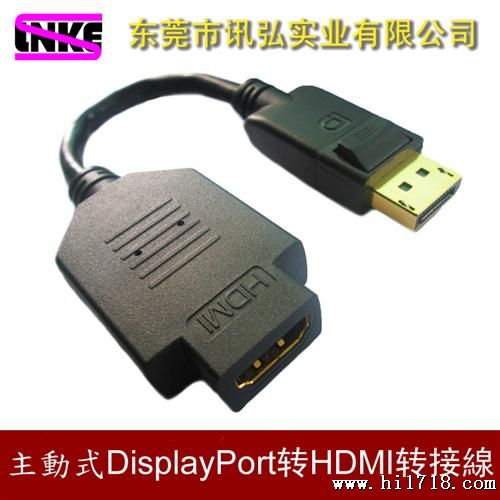 主動式 Displaort转HDMI线 DP TO HDMI 转接线 Active