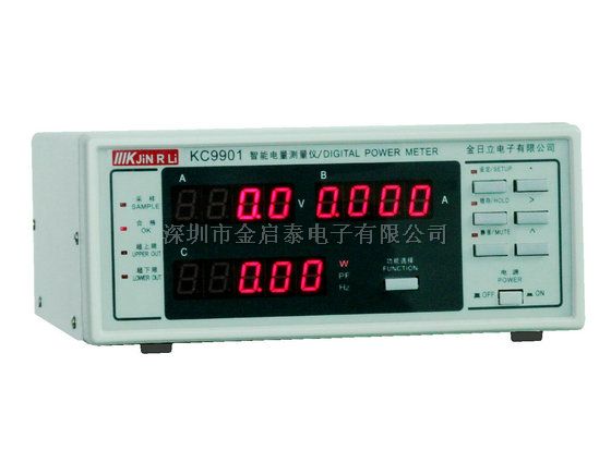 KC9901智能电量测量仪，KC9901功率计