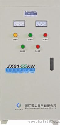 JX01自耦减压起动柜